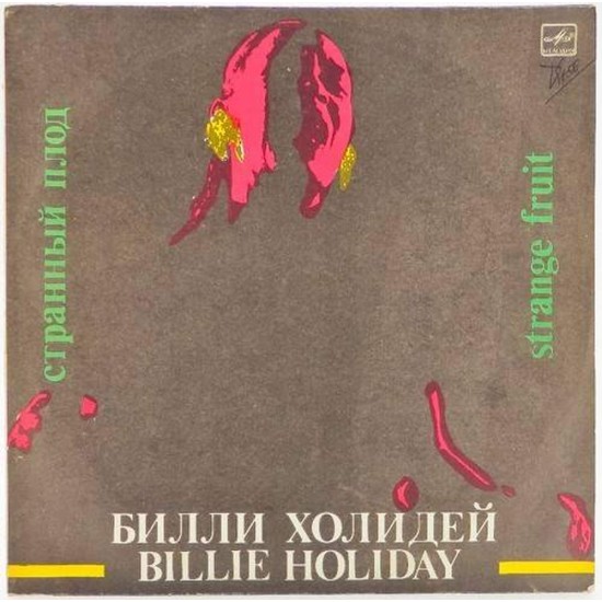 Пластинка Billie Holiday Strange Fruit